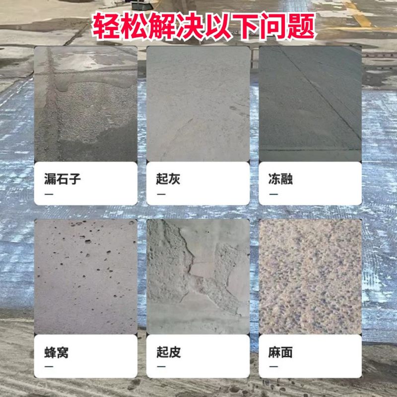 六安低碳市政修补材料简单快速修补道路恢复交通
